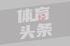 中超第2轮 山东泰山4-1大连英博